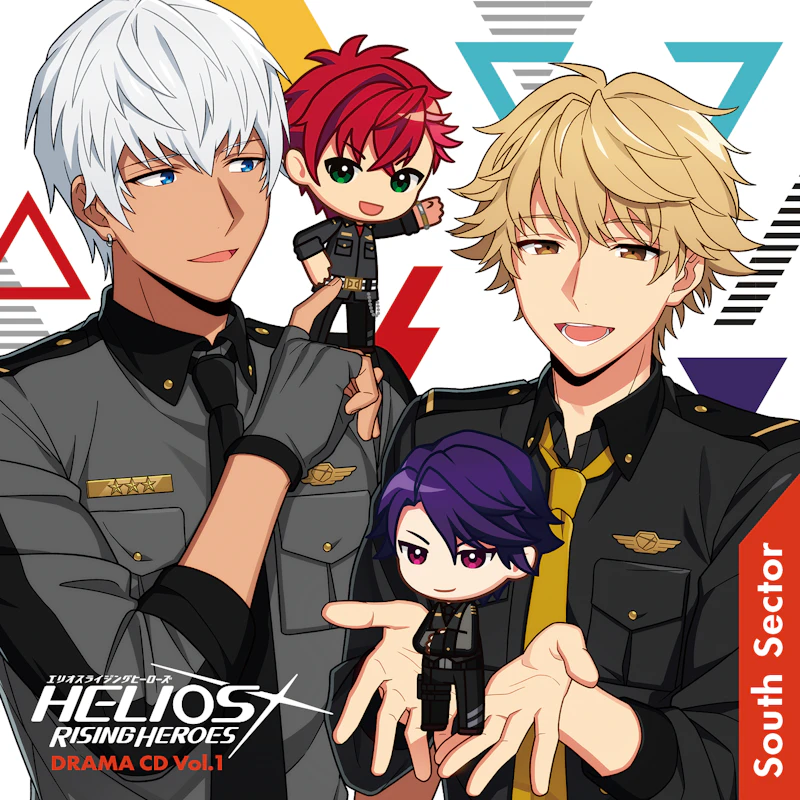 HELIOS Rising HeroesドラマCD Vol.1〜4＋全巻購入特典 HELIOS Rising Heroes』ドラマCD Vol.1－South Sector